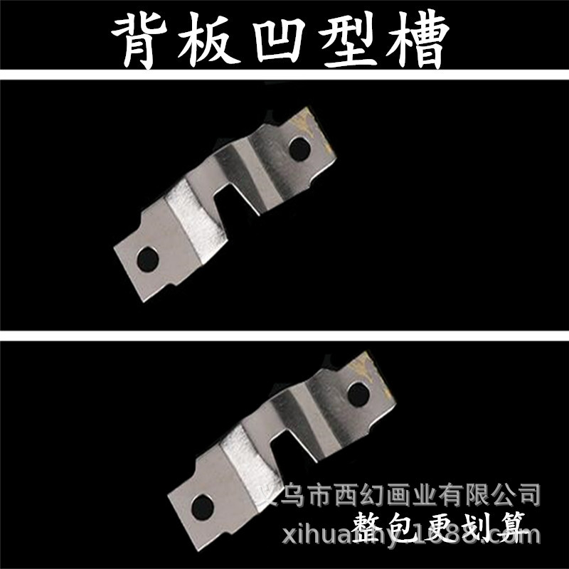 Reinforced Dark Hanging Back Plate Concave Hanging Photo Frame Accessories Hardware Hook Horizontal Straight Strip Hanging Two Holes Pressure Type Hanging Traceless Special