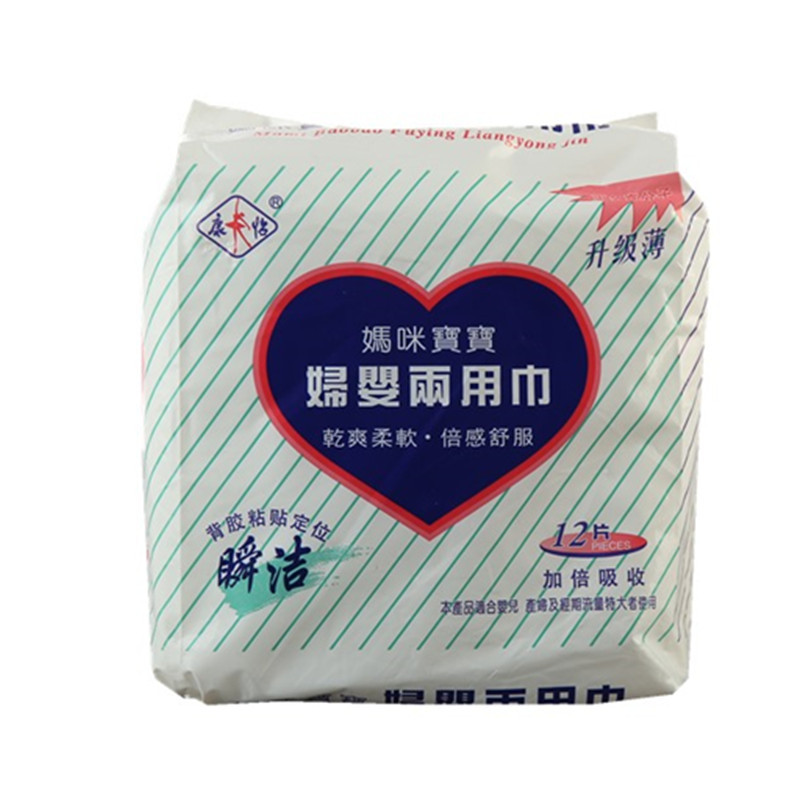 Kang Yi Women's and Baby's Two-use Towel 360 Lengthened Sanitary Towel Postpartum Menstrual Students Nightly Use Aunt Towel Mummy Towel 12 Pieces