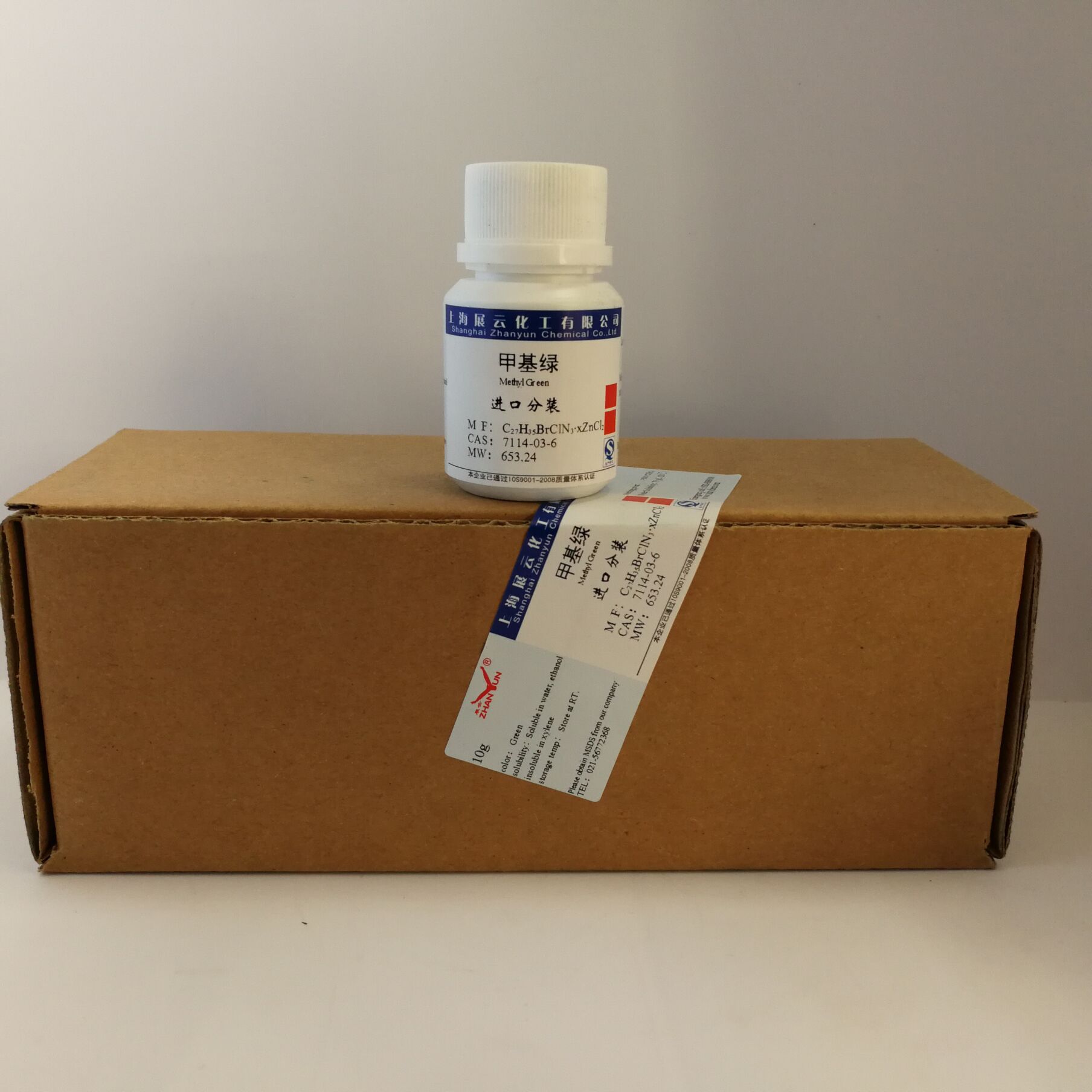 Spot Methanolic Green 5g Biological Staining Reagent 7114-03-6 for Scientific Research Directly from the Manufacturer