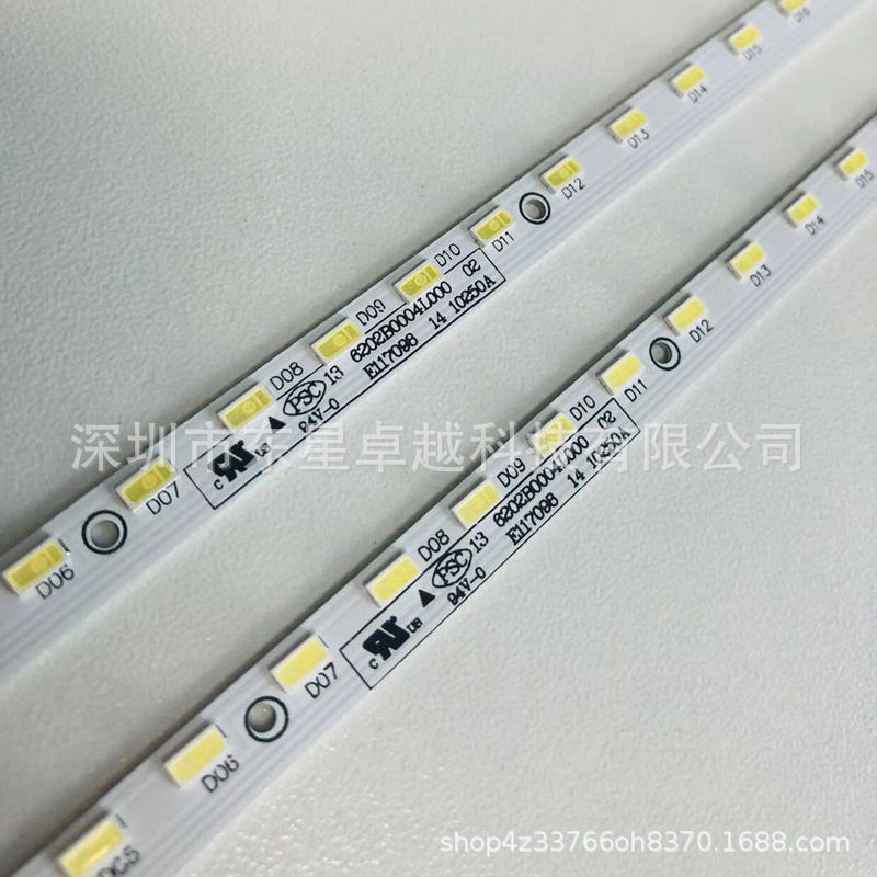 Brand new original Konka LED50M5580AF light bar V500H1-LE6-TREM7 screen V500HJ1-LE8