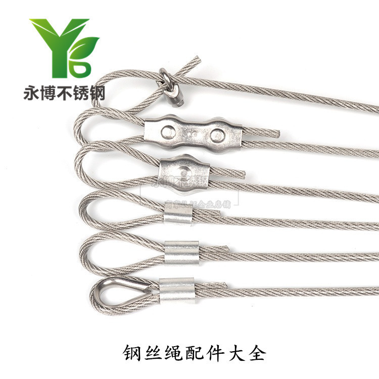 Yongbo 304 Stainless Steel Wire Rope Clothesline Rust-Resistant Durable 1.5mm 7*19 Rope Hanging Rope