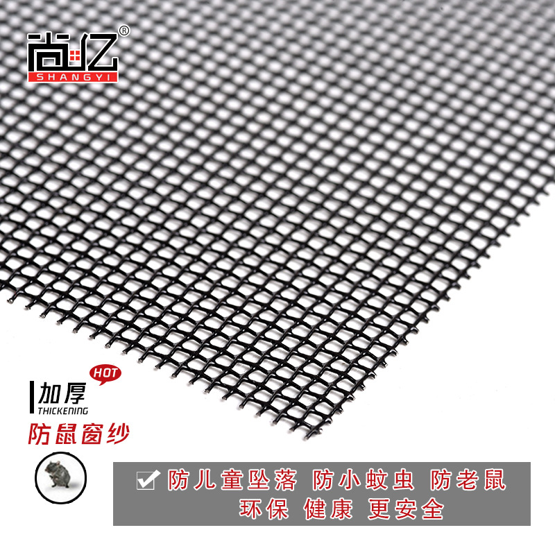 Высокопрозрачная маленькая алмазная антикоррозийная и антимоскитная сетка, утолщенная зашифрованная алмазная сетка для окон, противоугонная алмазная сетка