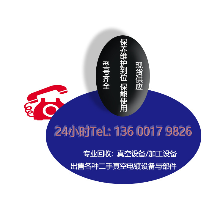 [Bulk Processing] Second-Hand American Ae Medium Frequency Power Supply 40Khz Water-Cooled High-Power Magnetron Sputtering Power Supply