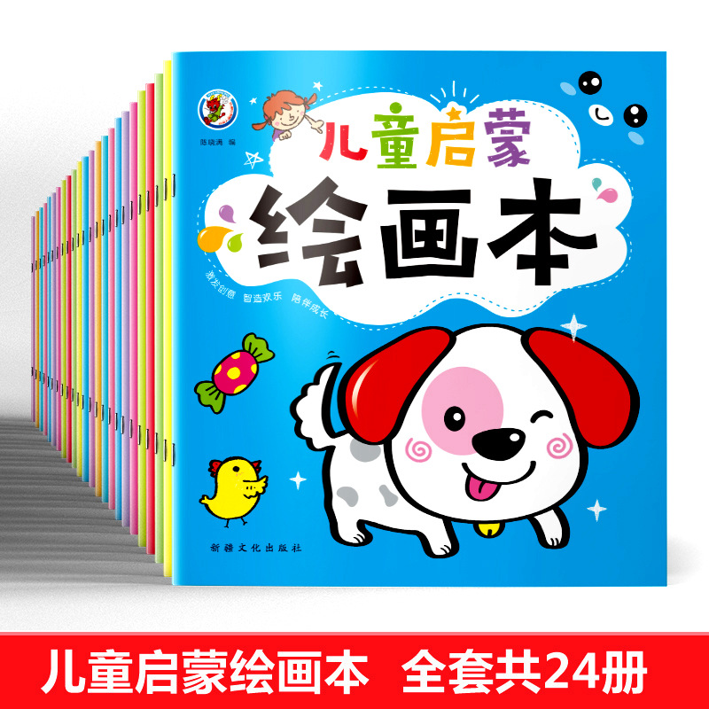 24 тома книги по живописи для детей Простые штрихи