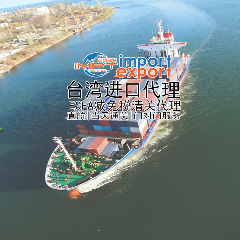 Taiwan Imported Oil Paintings, Antiques, Imported Customs Clearance Success Stories, Professional Customs Agents