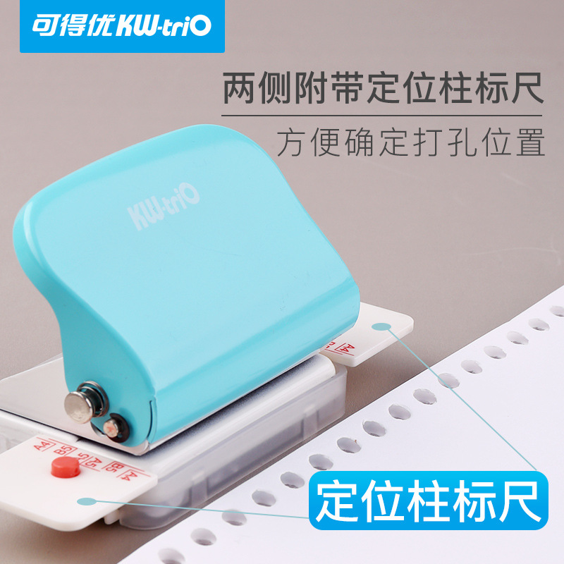 Can get excellent 26-hole punching A4 hole punching binding DIY hole punching machine 26-hole student punching making tool