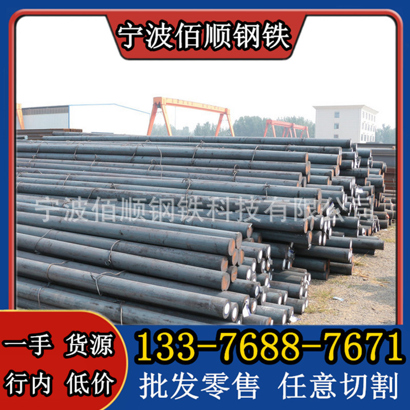 Q235 carbon steel 20# cold drawn smooth round S20C round steel 35# hexagonal bar 45# round bar S45C steel plate