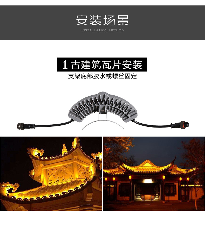 led corrugated lamp outdoor waterproof yellow light 6W Building tile roof roof building Pavilion tile surface 24v spotlight 220V