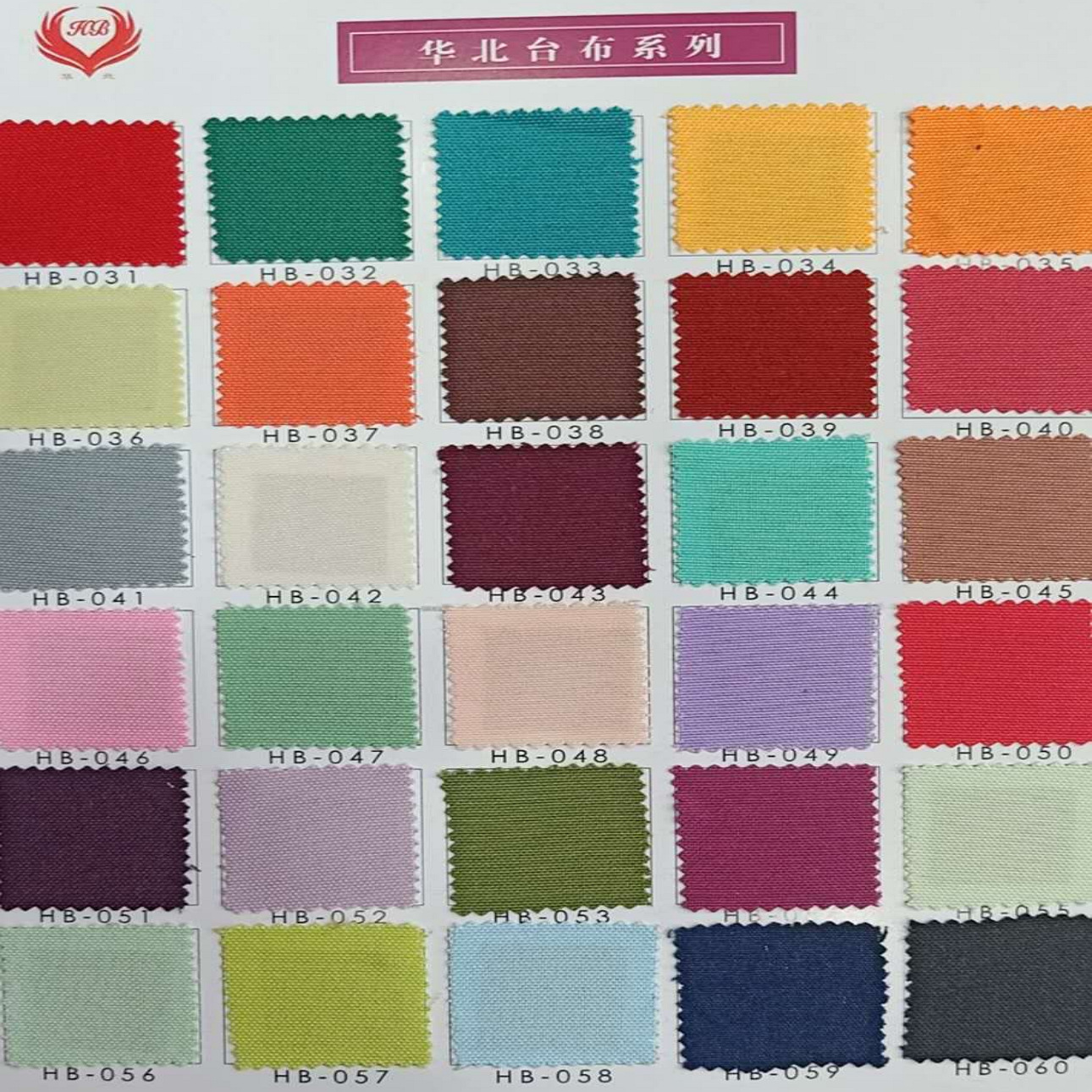 In stock advertising conference tablecloth fabric 180g hotel restaurant plain cloth tablecloth chair cover stall cloth fabric