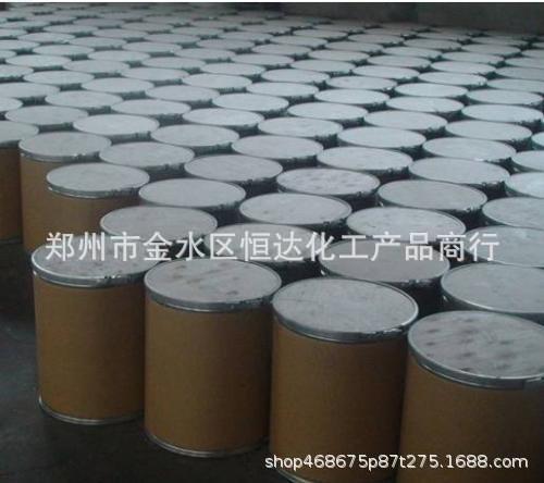 Factory Hot Selling Adipic Acid Dihydrazine (Adh) for Water Treatment Adh Large Quantity First-Hand Source