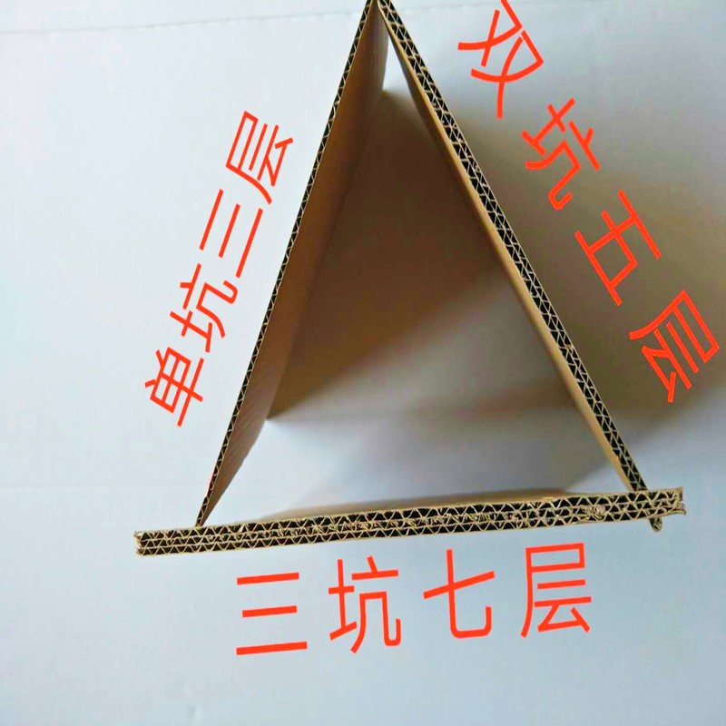 Wholesale cardboard corrugated cardboard three-layer Kraft Paper Packaging Decoration protection floor cardboard