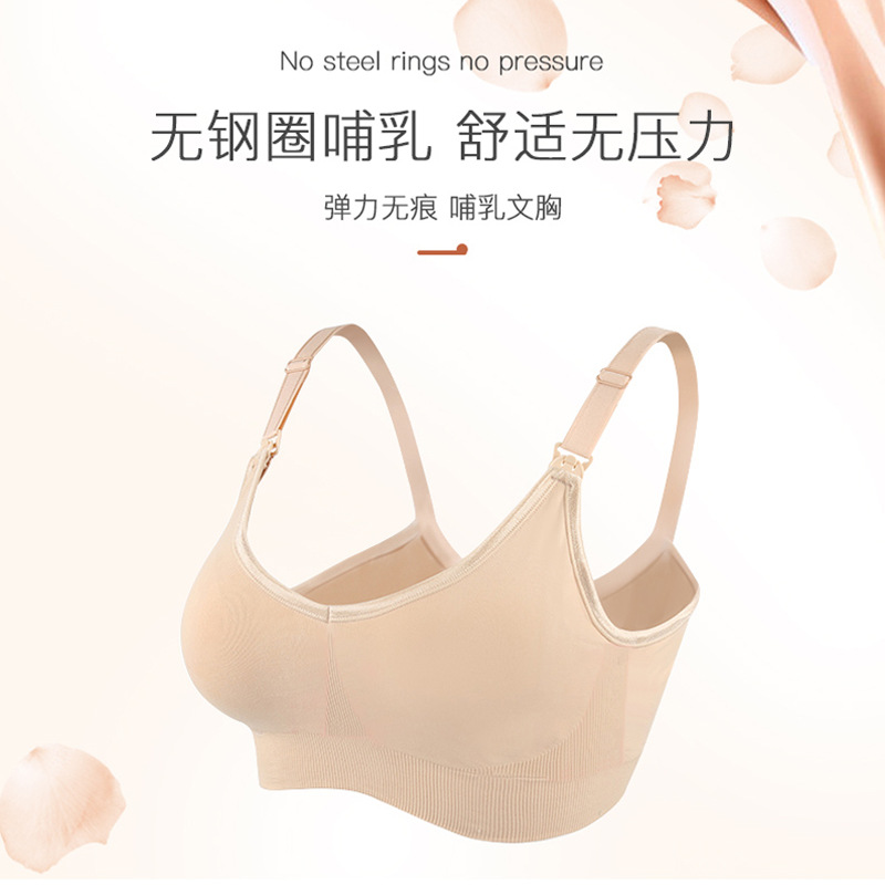 Youhe Maternity Intimates Bra Pregnancy Lactation Bra Without Steel Ring Feeding Bra