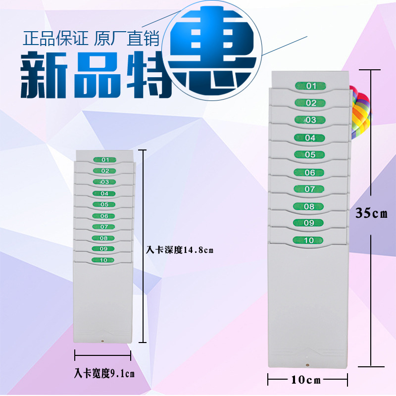 10-bit attendance card holder retractable card holder paper card card holder clock attendance machine card holder material card holder