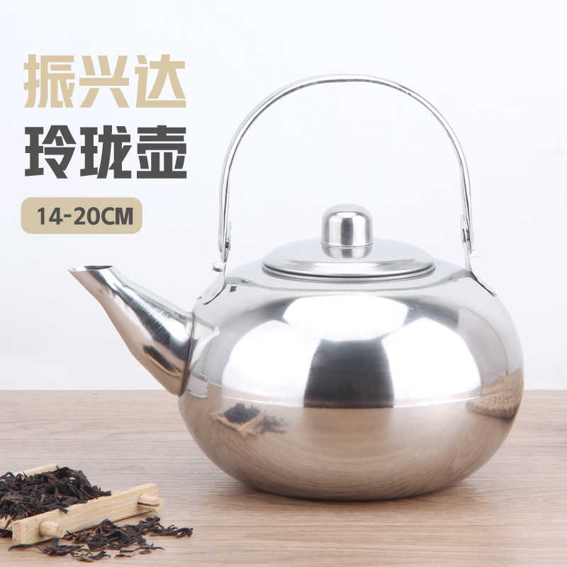 Чайник из нержавеющей стали с фильтром, для дома