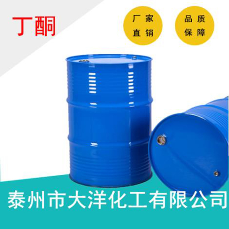 Производители поставляют бутанон, бутанон промышленного класса, растворитель бутанон, химический бутанон, добро пожаловать к заказу