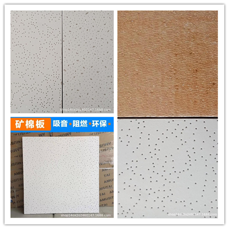 Ceiling factory ceiling ceiling 300*1 200 300*600 moisture-proof and collapse-proof