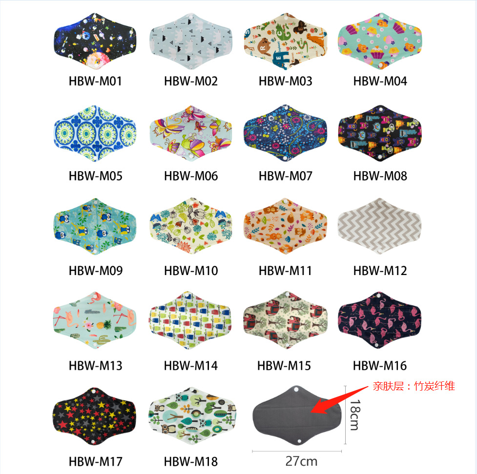 Многоразовая гигиеническая прокладка из бамбукового угля размер M