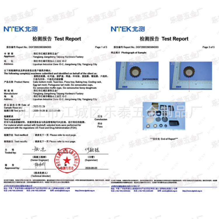 Carbon Steel Egg Tart Mold Thickened Non-stick Reusable Bowl Cake Pudding Cake Mold Household Baking Spot