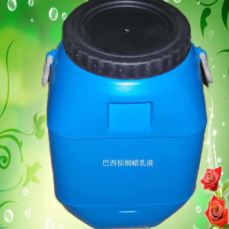 Производство водной эмульсии пальмового воска, воска для полировки кожи, для каменной полировки