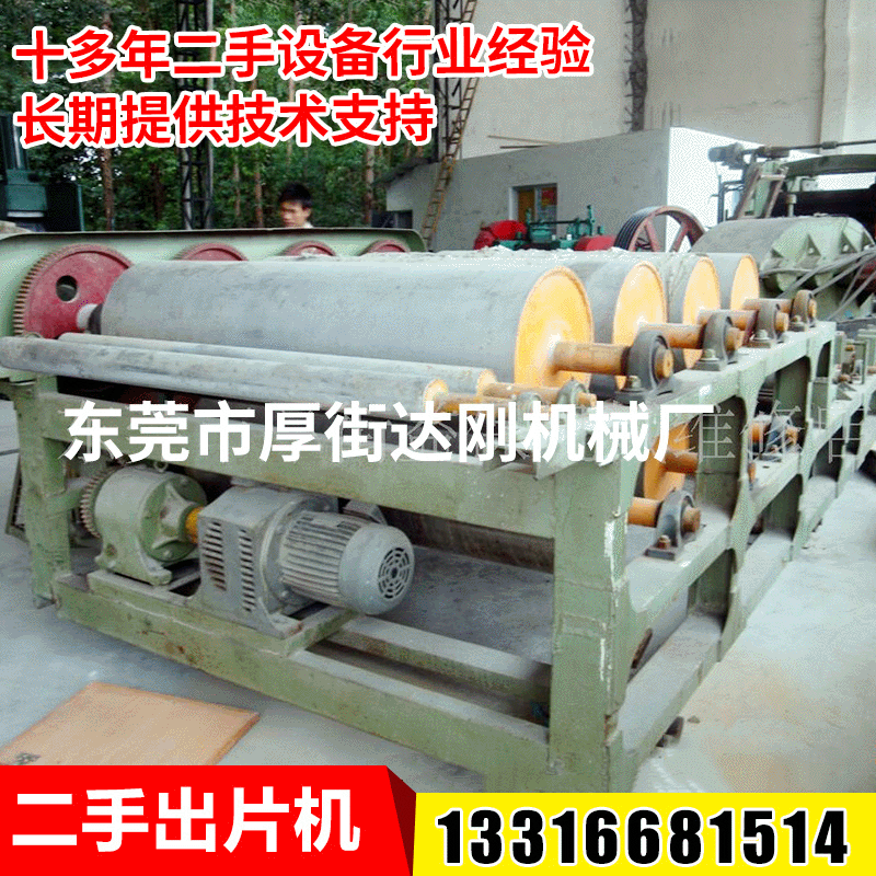 Поставка вторичной машины для экструзии пленки ЭВА, вторичной пятивалковой машины для экструзии пленки, резинообрабатывающей 9-валковой машины для экструзии пленки, надежное качество