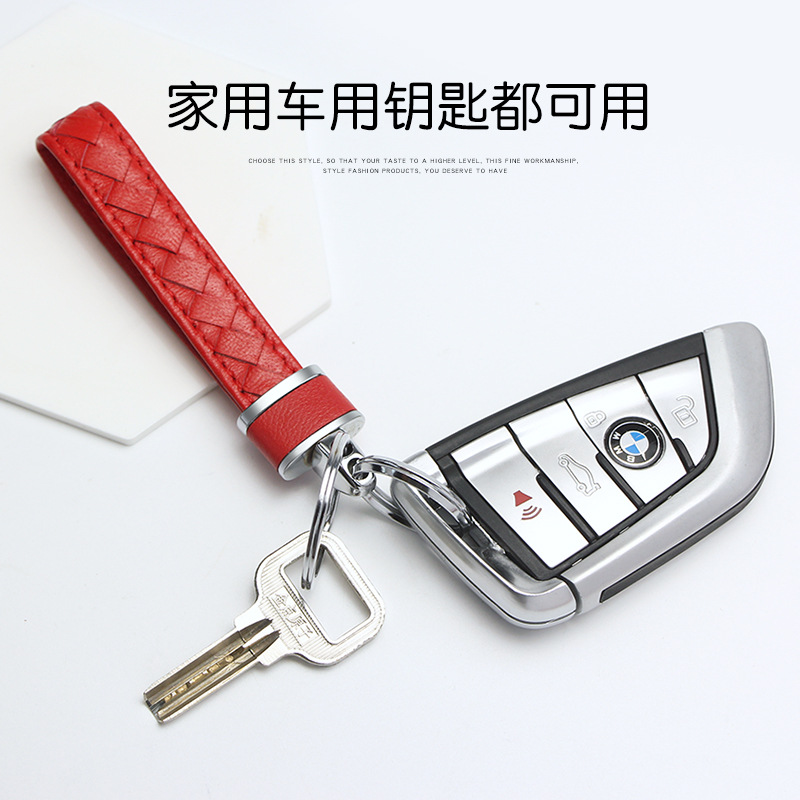 Cute pink Internet celebrity sheepskin car keychain pendant personalized creative woven men and women couple key chain ring