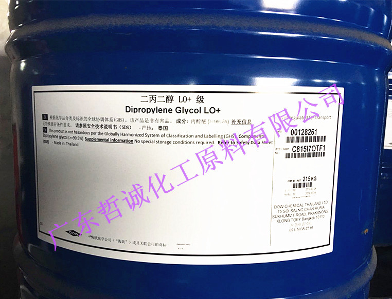 Dow Dipropylene Glycol Flavor Grade Dpg Lo+ Dipropylene Glycol Daily Chemical Solvent Flavor and Fragrance Solvent
