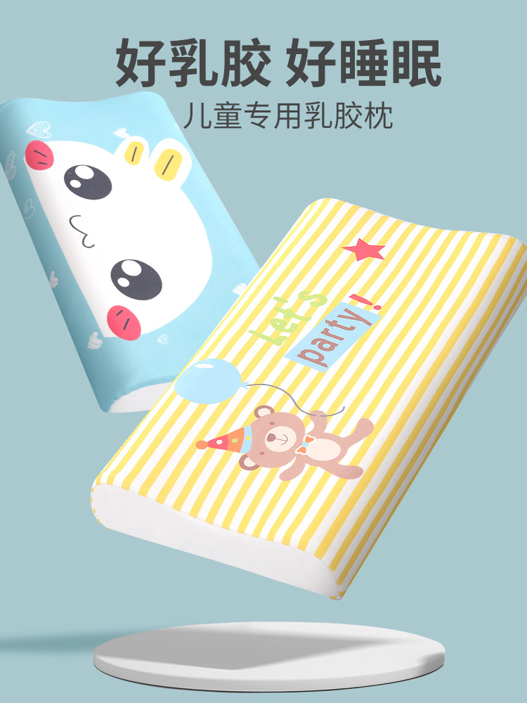 Формирующая латексная подушка для детей, новорожденная память, противоотклоняющаяся латексная подушка для детей от 1 до 18 лет универсальная