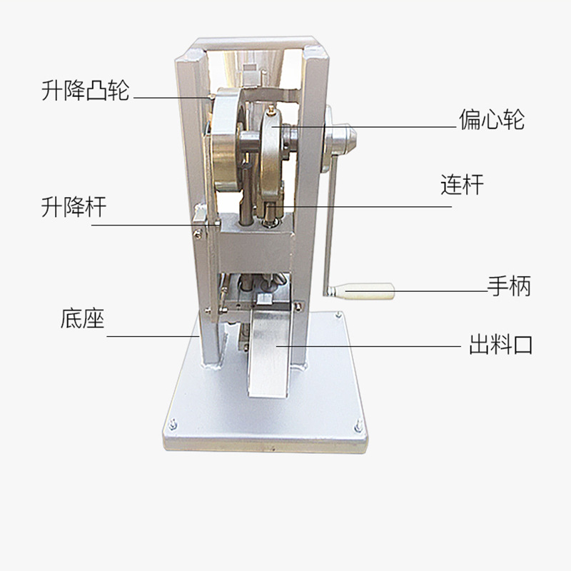 Small hand tablet press milk powder tablet press granule candy tablet press Chinese herbal medicine granule powder factory wholesale