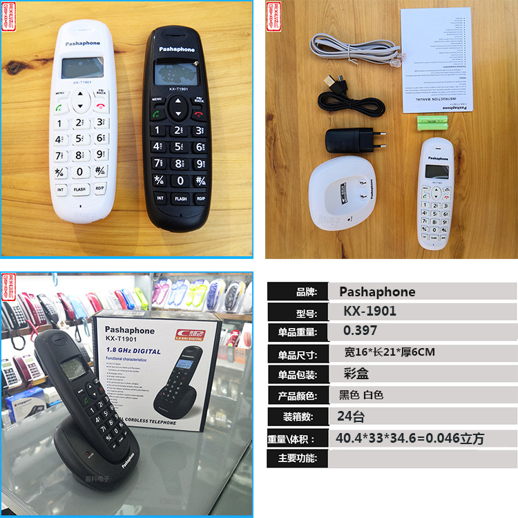 Pashaphone KX-1901 Cordless Telephone Office Home Sub-machine Stand-alone Mobile Wireless Black