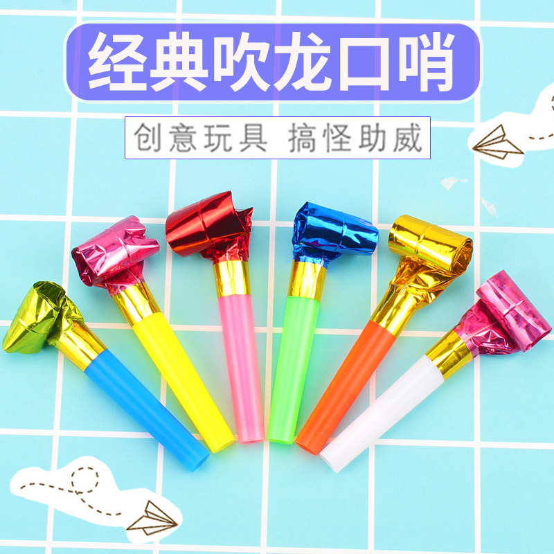 Small Dragon whistle cheerleading birthday/party/birthday party long nose cheer props bar wholesale