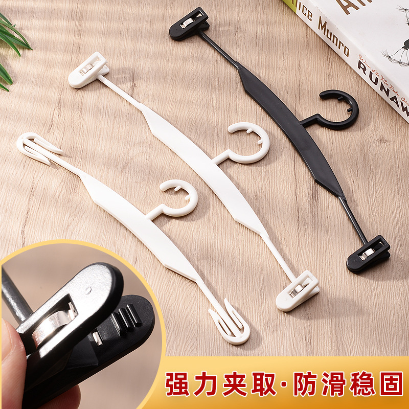 Новая пластиковая вешалка для нижнего белья, черно-белая, для домашнего использования