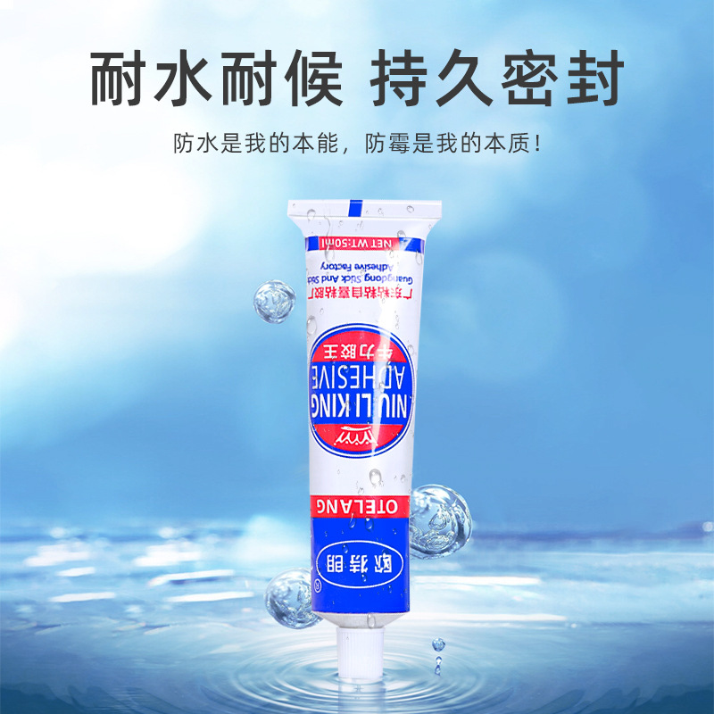 Прямые продажи завода, 50 мл, сильный безгвоздевой клей для домашнего декора, водонепроницаемый и противогрибковый, без пробивки