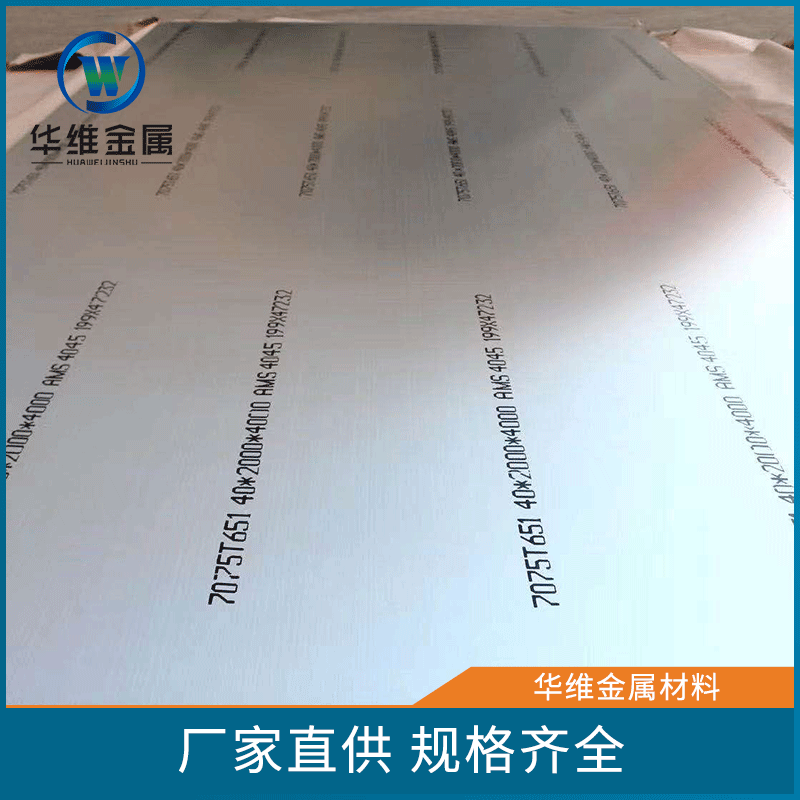 алюминиевый лист 6061 6061-t651 5052 3003 в наличии от производителя