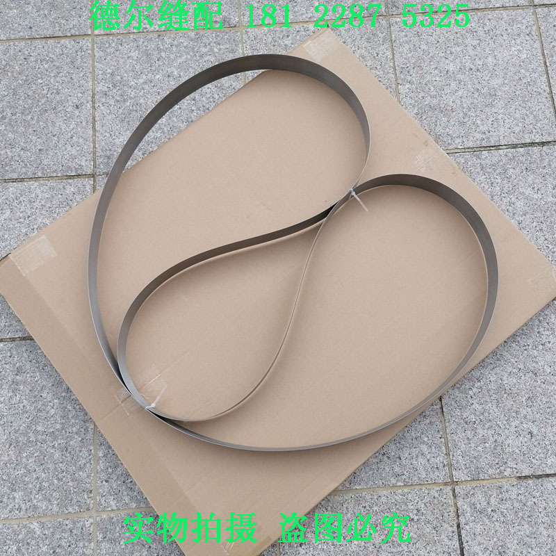 Imported Swedish 420-piece leather machine knife belt 320 large shovel machine with knife 300-piece leather knife 400 shovel blade 520 steel