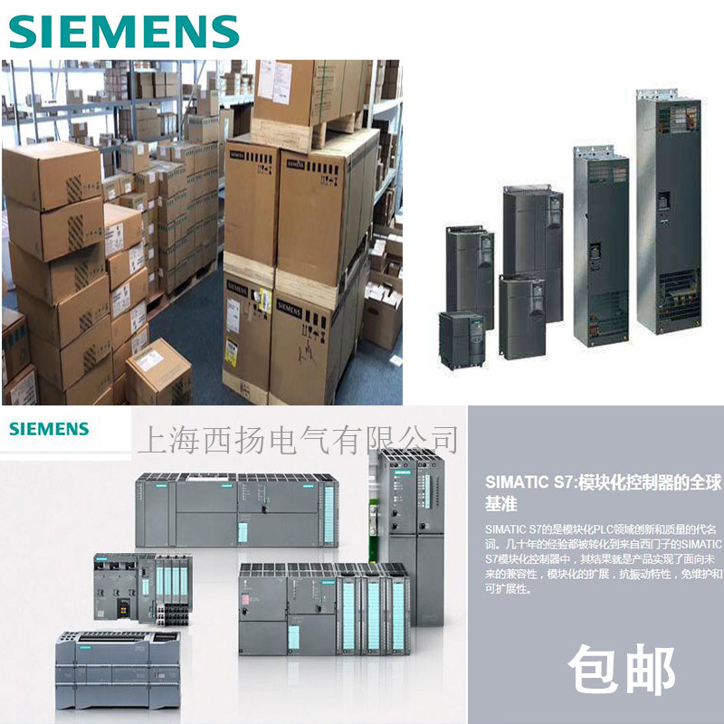 6AG4104-2AA01-0XX5 SIMATIC IPC547D industrial computer 6AG41042AA010XX5