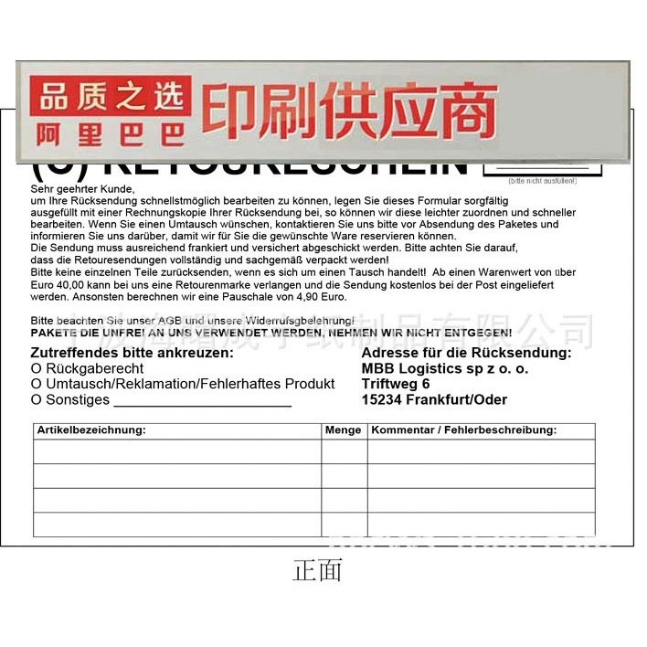 Bill of Lading, Sea Bill of Lading Printing and Production, Rice Paper Printing, Sealing Stickers, Printing Stickers, Matte Pink Paper Self-Adhesive