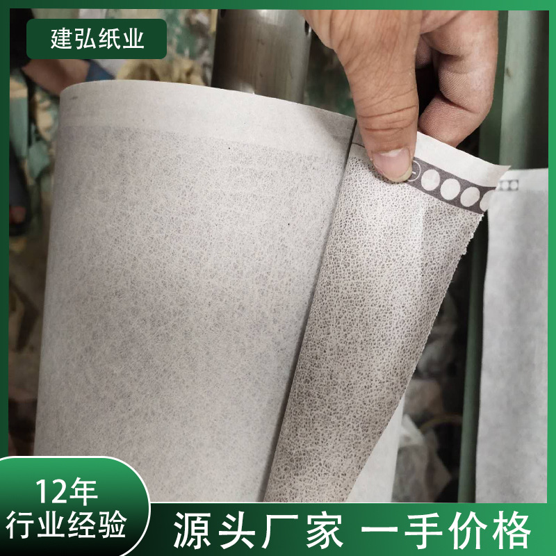 Factory spot excellent 1.6 meters 30g clothing factory cutting bed mat bottom flower paper glass compartment car paint masking paper