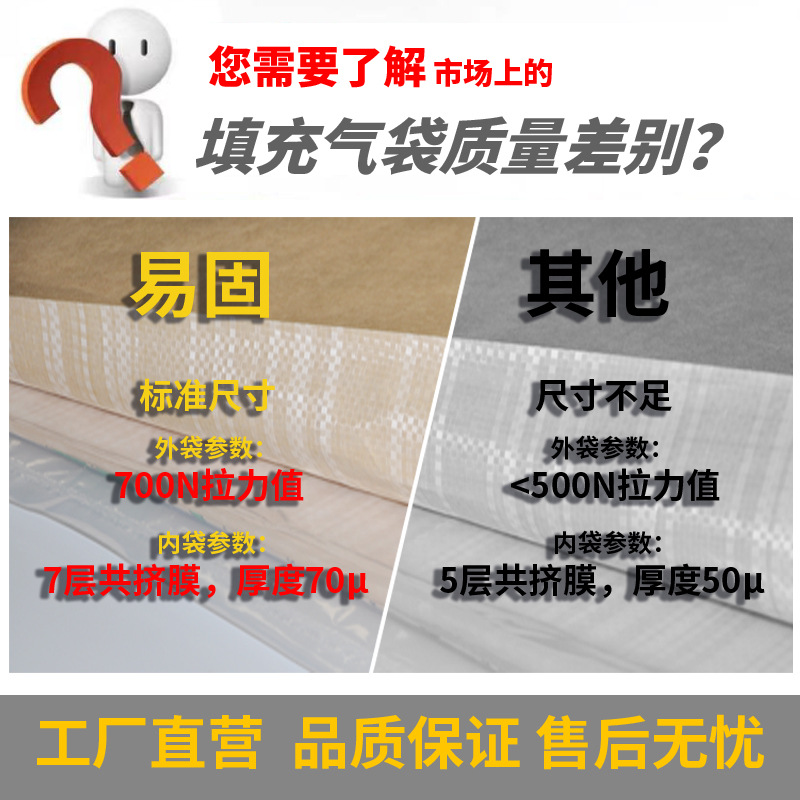 0510 Filling Air Bag 500*1000mm Container Inflatable Bag Kraft Paper Factory Container Bubble Wrap Buffer