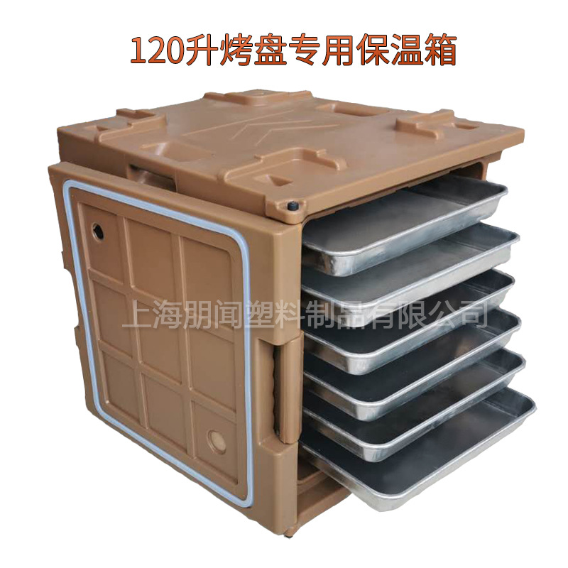 Pengwen Food Incubation Box Pizza West Point Bread Dessert Cake Baking Hot and Cold Insulation Baking Tray Special Box