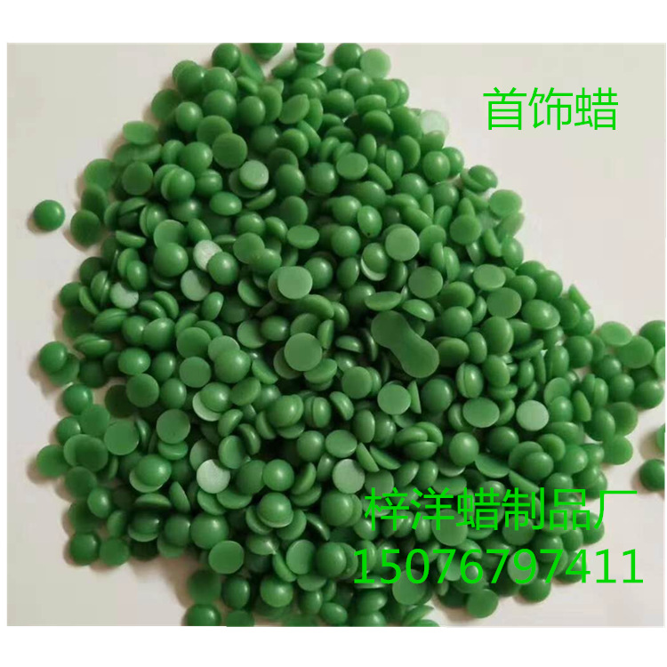 Оптовая продажа воска для литья мелкие кусочки воска для литья средняя температура ювелирный воск для литья моделей зубов, добро пожаловать к заказу