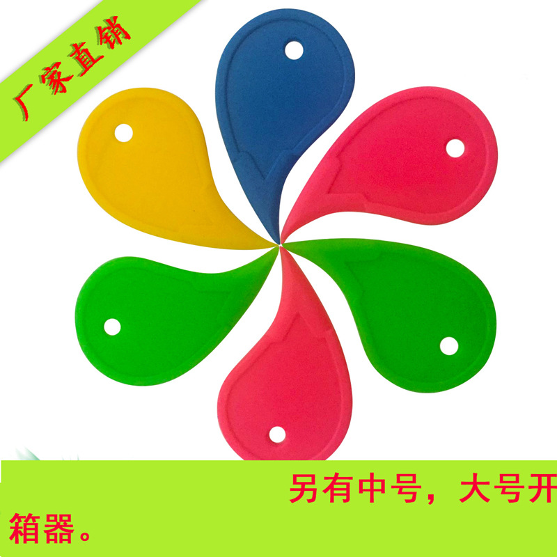 Мини портативный пластиковый резак для коробок, нож для распаковки, резак для бумаги, устройство для распаковки, прямая продажа с фабрики