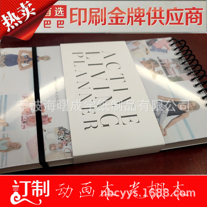 3D Stereo Paper Model Book Flip Stereo Book Raster Animation Kidsren's Classic Fairy Tale Picture Book Hardcover