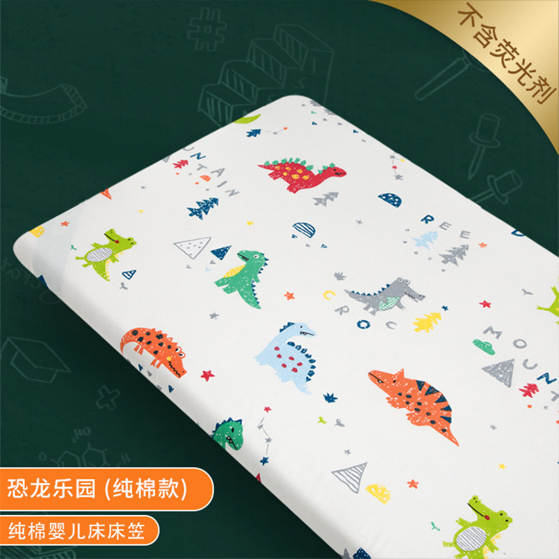 Картонные детские простыни хлопок постельное белье для новорожденных детское постельное белье одно изделие