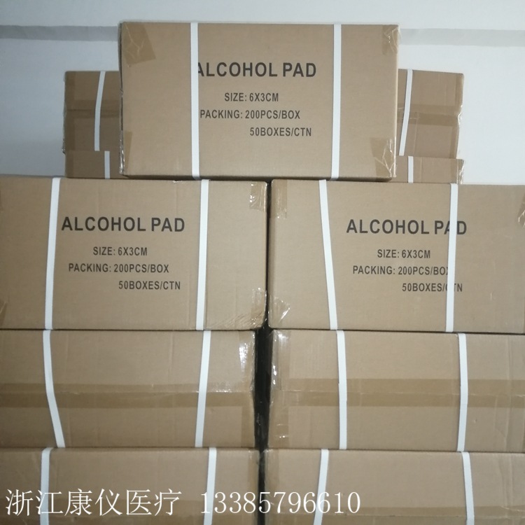 Disposable alcohol tablet disinfection cotton pad disinfection wipes first aid kit accessories daily disinfection in stock wholesale