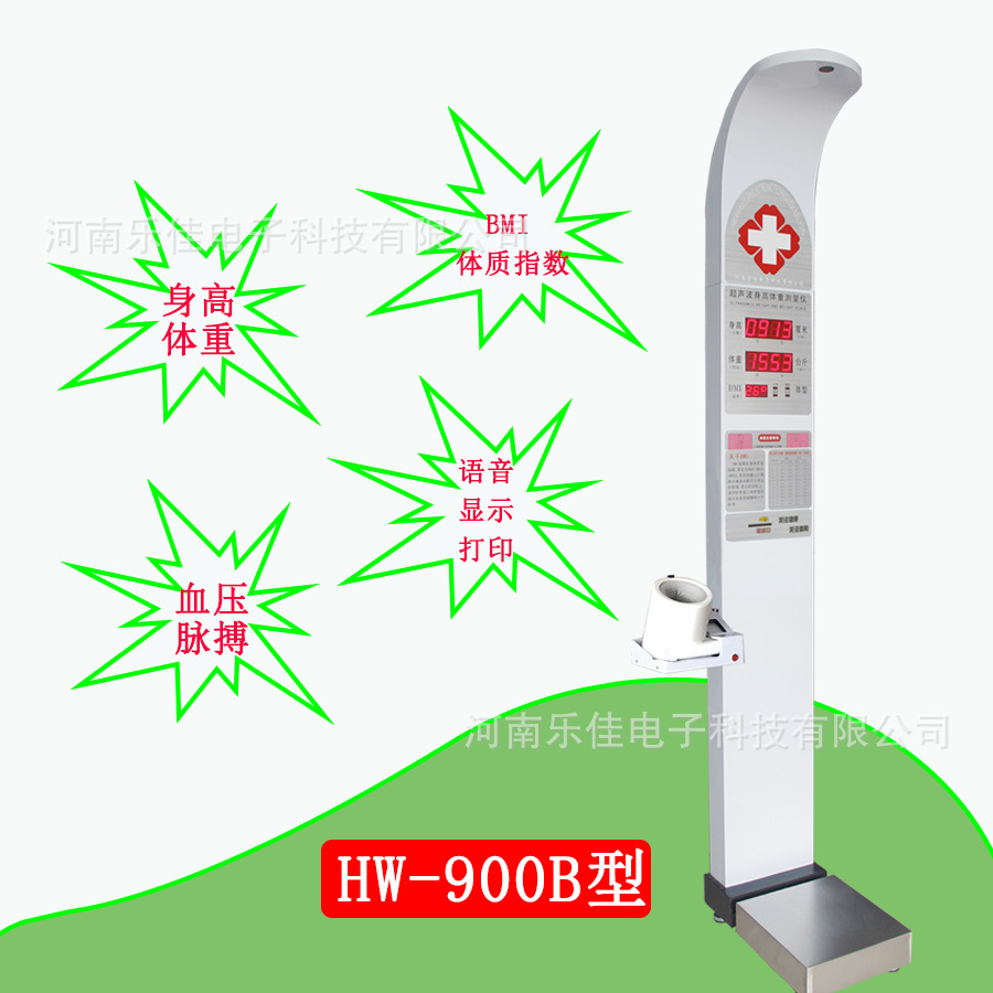 Hw-900B Electronic Height and Weight Measuring Instrument Ultrasonic Height and Weight Pulse Physical Examination Machine Manufac