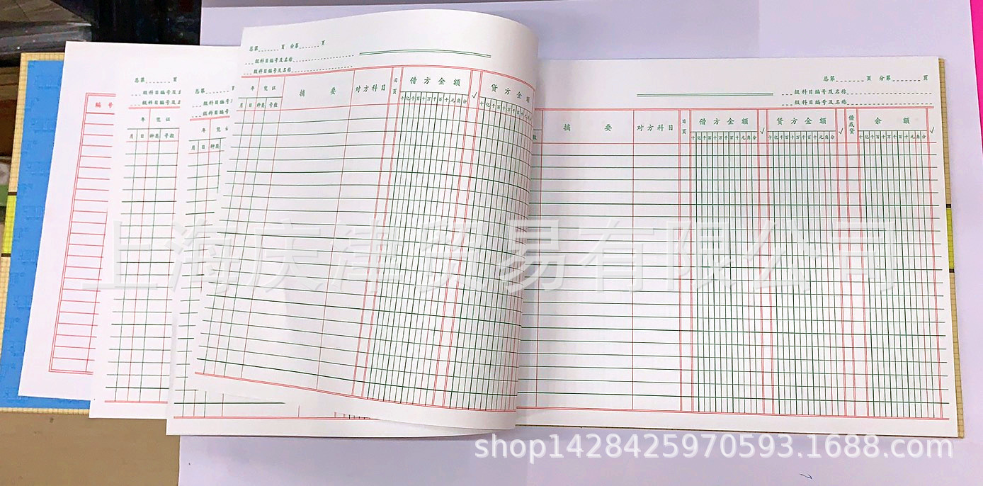 Qiang Lin 1601-16 three-column ledger accounting book 100 pieces per book 273 * 193mm