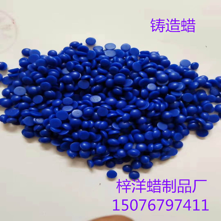 Wholesale casting wax small pieces casting wax medium temperature jewelry wax dental model casting welcome to order