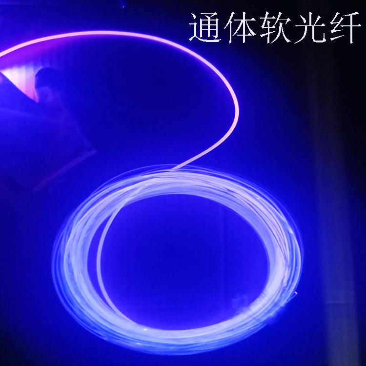 Supply of All-Over Soft Fiber Optic Atmosphere Decoration, Whole Luminous Light Bar, Light Guide, Plastic Soft Fiber Optic Led Soft Light