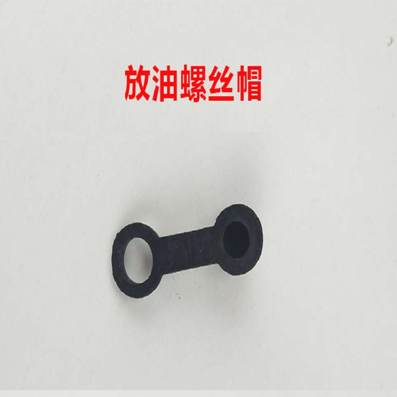 Car brake pump dust cap dust cover rubber dust cover lower pump dust cover oil discharge screw cap