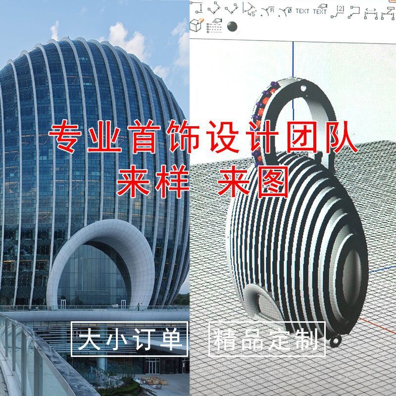 Jewelry Processing, Custom Production of Silver Jewelry, Drawings and Samples, Design, Pattern Making, Custom Jewelry Processing Manufacturer